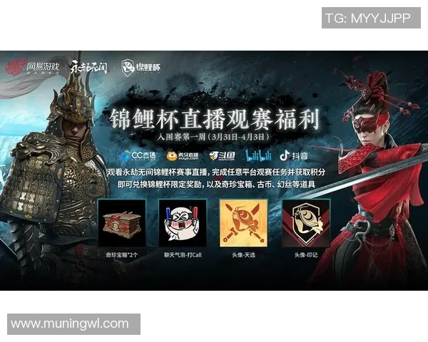 红桃国际王牌对决大赛即将开启精彩赛事与丰厚奖励等你来挑战