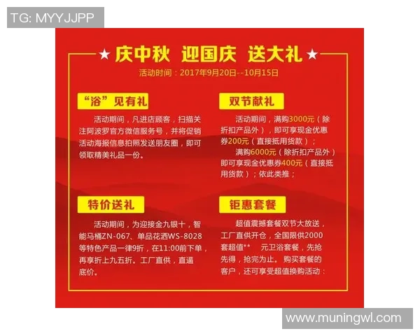 彩神Vll节假日特别活动盛典邀您共庆欢乐时光尽享丰厚福利与惊喜礼遇