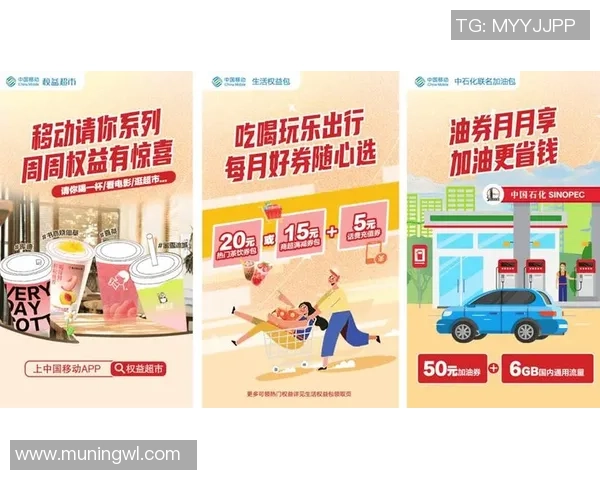 焦点娱乐新会员专享礼遇活动开启尽享无限惊喜与特权体验