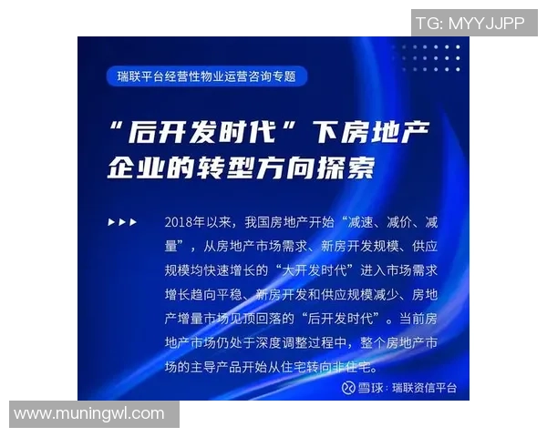 长运娱乐行业转型升级的管理策略与实践探索分析