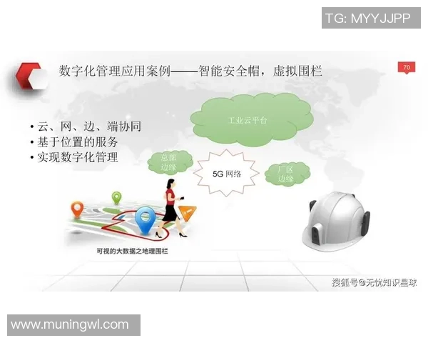龙门国际智能制造执行助力企业数字化转型与智能化升级新篇章