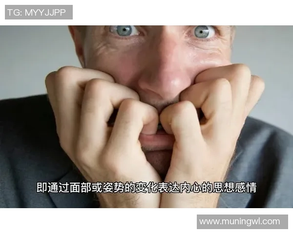 电竞心理学透视选手比赛中的微表情与心理状态分析 电竞心理学透视选手比赛中的微表情与心理状态分析